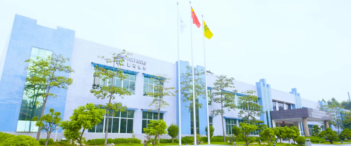 聚石复合办公楼